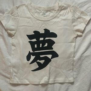 Brandy Melville Ashlyn tee